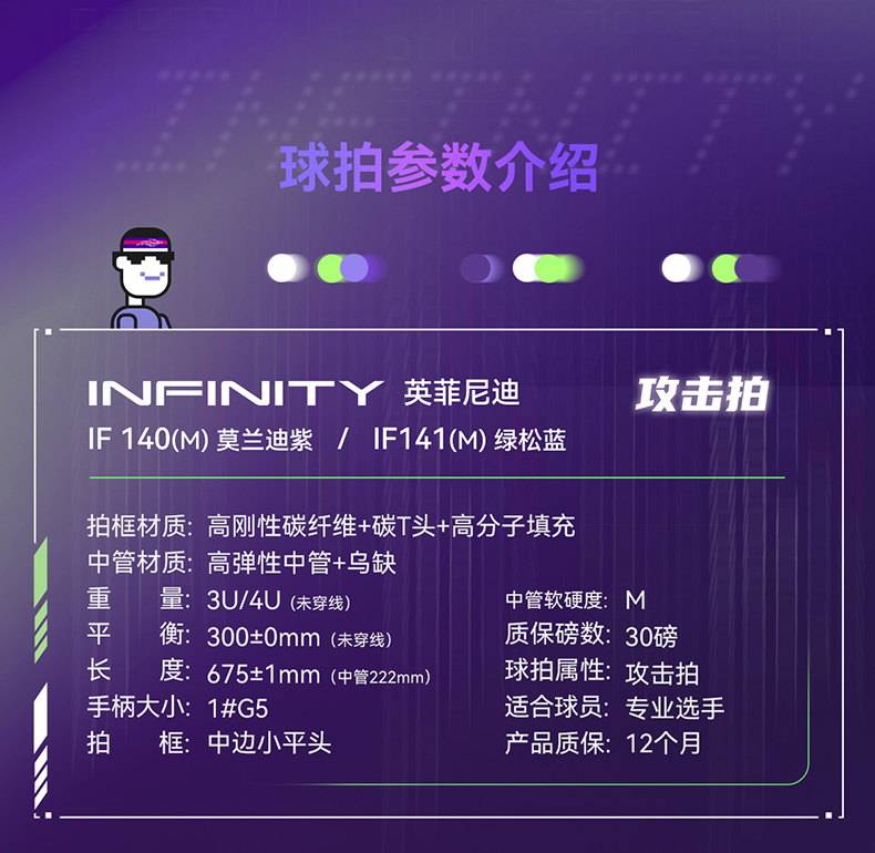 infinity2_03 拷貝.jpg